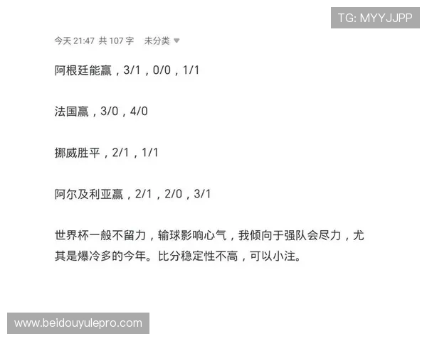 世界杯小组赛中约旦对阵阿尔及利亚的排名情况及两队晋级形势全面解析 世界杯小组赛中约旦对阵阿尔及利亚的排名情况及两队晋级形势全面解析