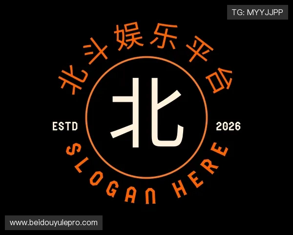 知道北斗娱乐平台